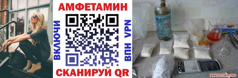 ОМГ ОМГ ТОР  Назрань  АМФ Розовый 