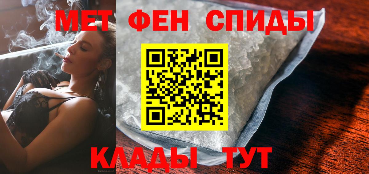 АМФЕТАМИН Розовый  АМФЕТАМИН  Назрань 