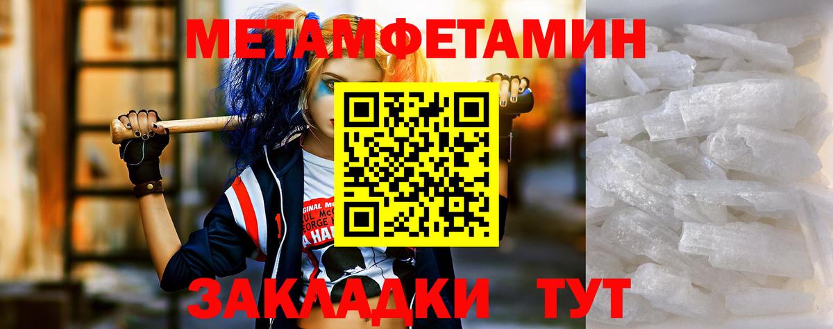 АМФЕТАМИН 97%  Вход с VPN  АМФЕТАМИН  Назрань 