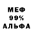 ТГК жижа Alisher Goibov