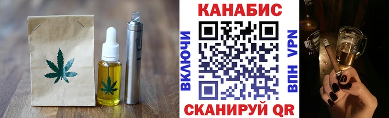 Еда ТГК конопля  Назрань 