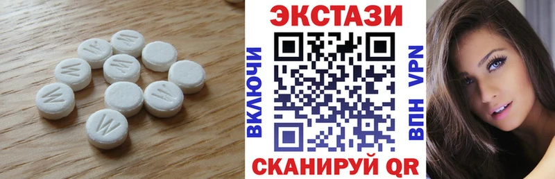 Экстази TESLA  что такое наркотик  Назрань 