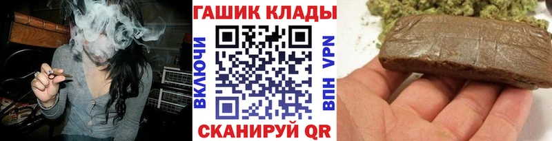 ГАШ ice o lator  Назрань 
