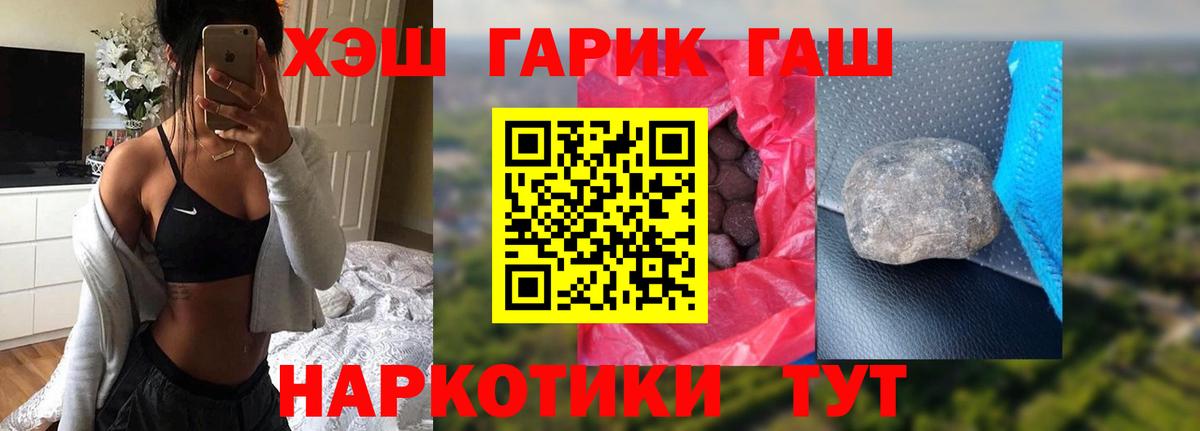 Назрань  Гашиш убойный  Вход с VPN  ГАШ индика сатива 