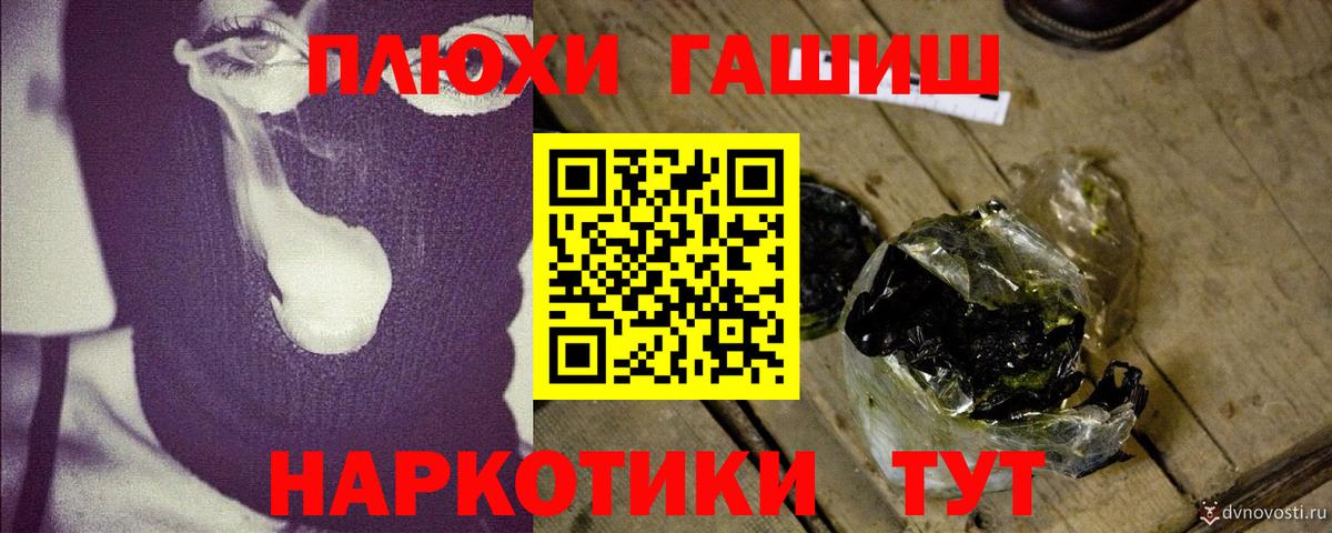 ГАШИШ Ice-O-Lator Назрань