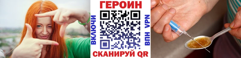 это как зайти  Назрань  Героин Heroin 