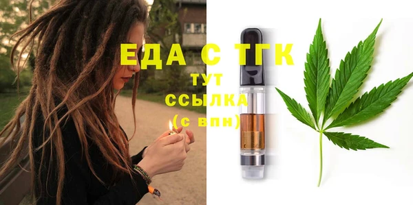 гашишное масло Наволоки