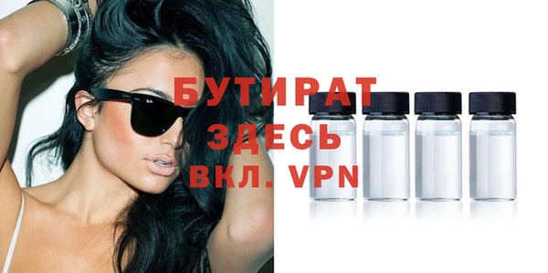 гашишное масло Наволоки