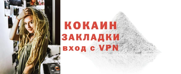 гашишное масло Наволоки