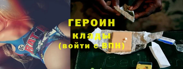 гашишное масло Наволоки