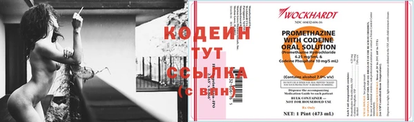тгк Орехово-Зуево