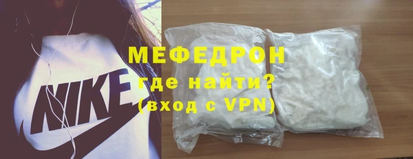 mix Навашино