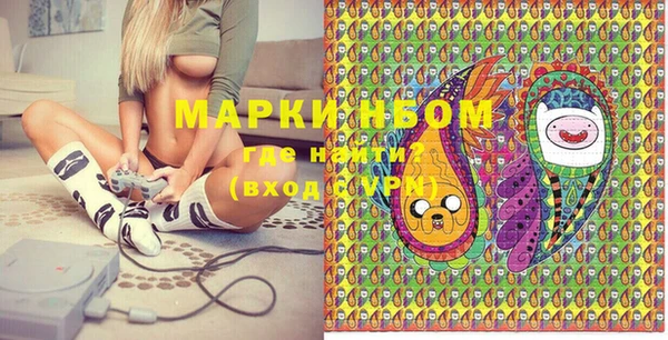 mix Навашино