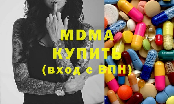 гидра Надым