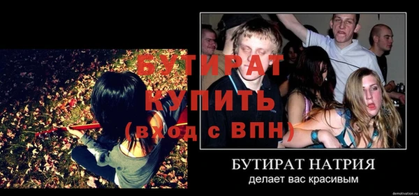 mix Навашино