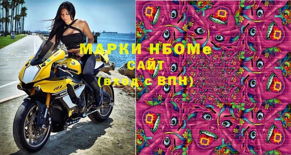 гашишное масло Наволоки