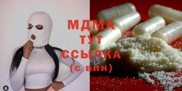 mix Навашино
