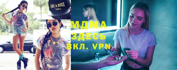 mix Навашино