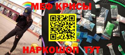 а пвп мука Апшеронск