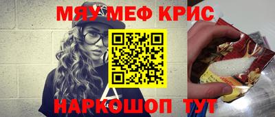 индика Гусев