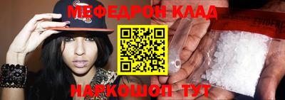 герыч Балаково