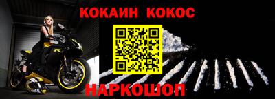 ECSTASY Гусь-Хрустальный