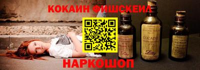 кокаин Балашиха