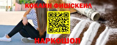 марки nbome Гусиноозёрск