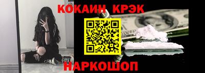 кокаин Балашиха