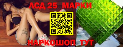 марки nbome Гусиноозёрск