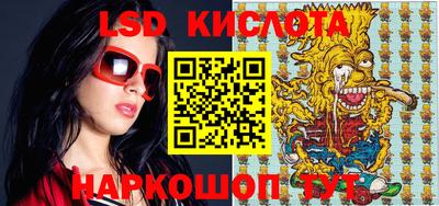 экстази Балахна