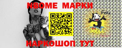 кокаин Балашиха