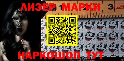 марки nbome Гусиноозёрск