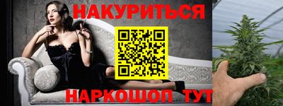 индика Гусев