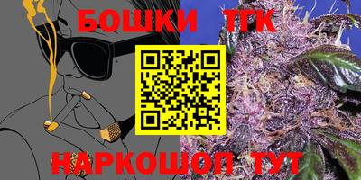 марки nbome Гусиноозёрск