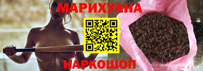 марки nbome Гусиноозёрск