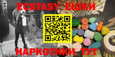 ECSTASY Гусь-Хрустальный