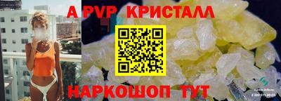 герыч Балаково