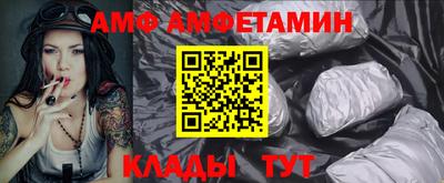 герыч Балаково