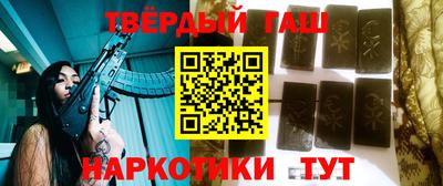 герыч Балаково