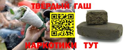 бутират Заволжье