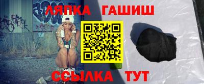 герыч Балаково