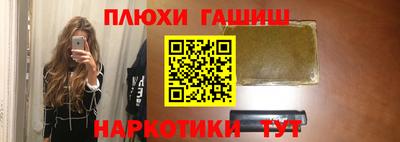 мет Заводоуковск