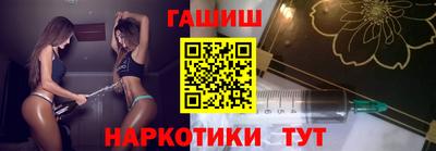 марки nbome Гусиноозёрск