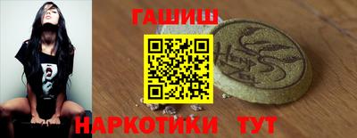 марки nbome Гусиноозёрск