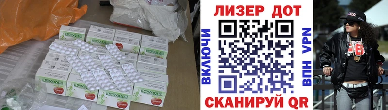 ЛСД экстази кислота Назрань