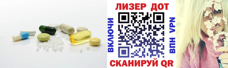 LSD-25 экстази ecstasy  Назрань 