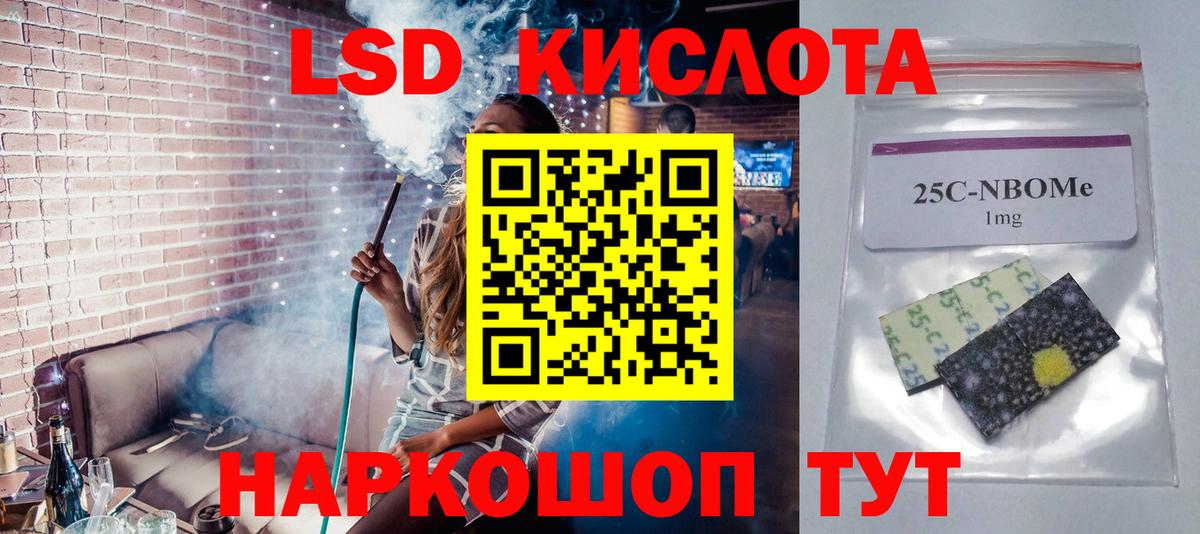 ЛСД экстази ecstasy Назрань
