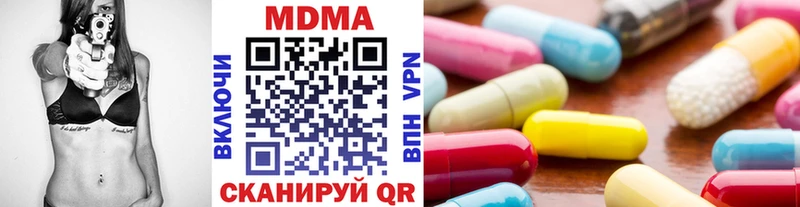 МДМА молли продажа наркотиков Назрань
