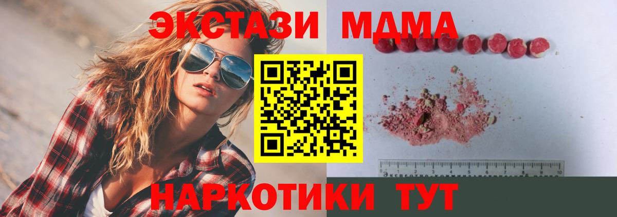 LSD-25  Метамфетамин  МЕТАДОН  ГАШ  ТГК  Купить  Экстази  ГАШИШ  КОКАИН  Назрань  Меф МЯУ МЯУ   A-PVP СОЛЬ кристаллы 